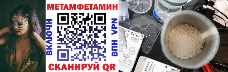 ссылка на мегу ссылка Бакал АМФ VHQ
