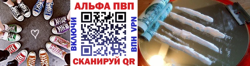 omg ONION  Бакал  Alpha PVP СК КРИС 