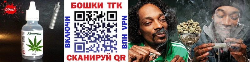 ссылка на мегу как зайти  Бакал  Печенье с ТГК марихуана 