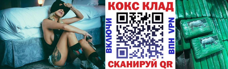 Кокаин Боливия  кракен рабочий сайт  Бакал 