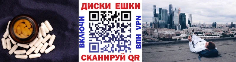ЭКСТАЗИ круглые  MEGA   Бакал 