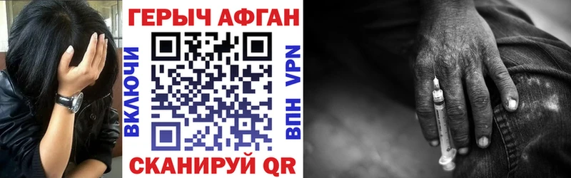 Героин Heroin  Бакал 