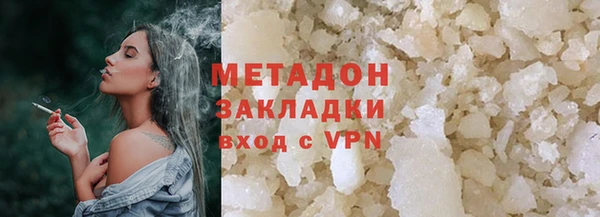 молекула духа Алексин