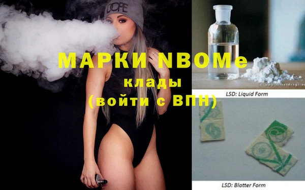 молекула духа Алексин