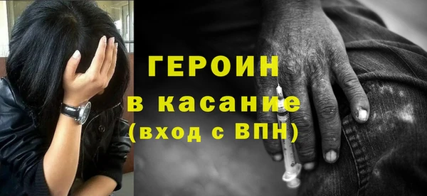 молекула духа Алексин