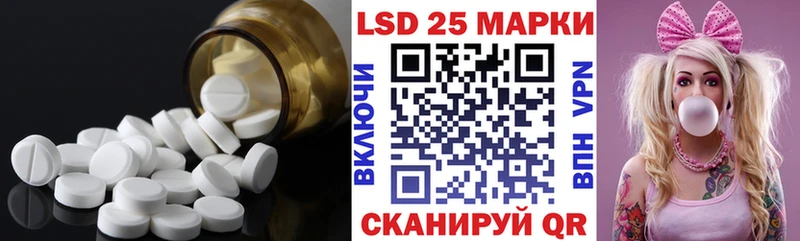 блэк спрут вход Бакал Лсд 25 экстази ecstasy