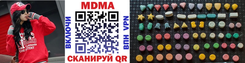 MDMA VHQ  Бакал 