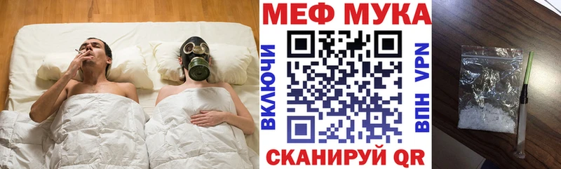 Меф 4 MMC  Бакал 
