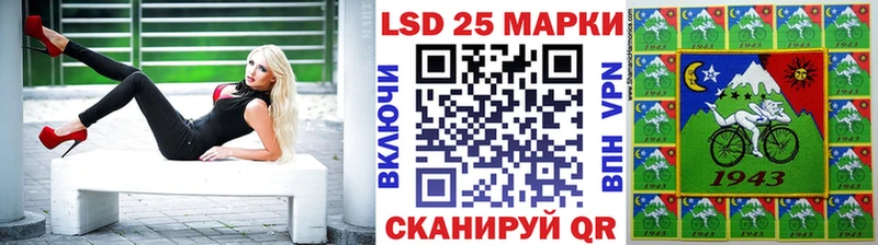 Марки NBOMe 1,8мг  Бакал 