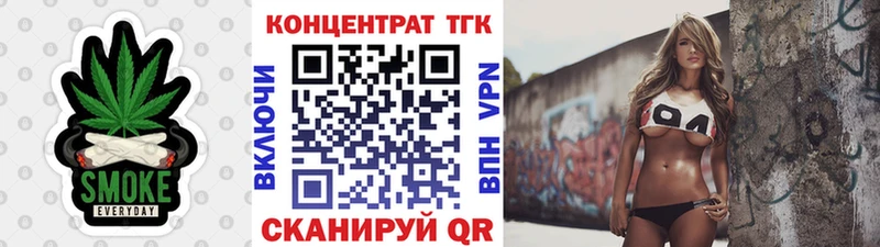 сколько стоит  Бакал  ТГК вейп с тгк 