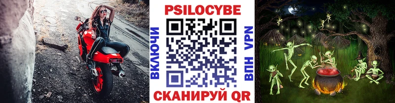 Галлюциногенные грибы ЛСД Бакал