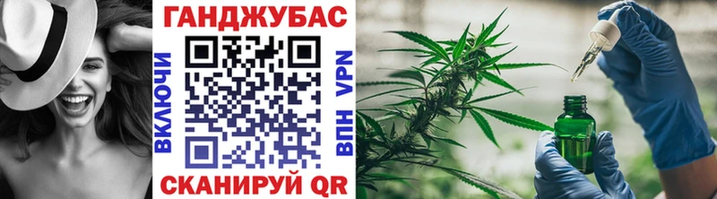Марихуана Bruce Banner  Бакал 